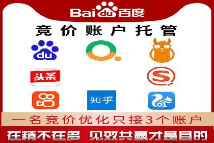 百度推广优化案例：助力企业实现业绩增长